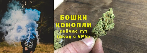 MDMA Premium VHQ Богородск