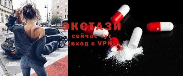 MDMA Premium VHQ Богородск