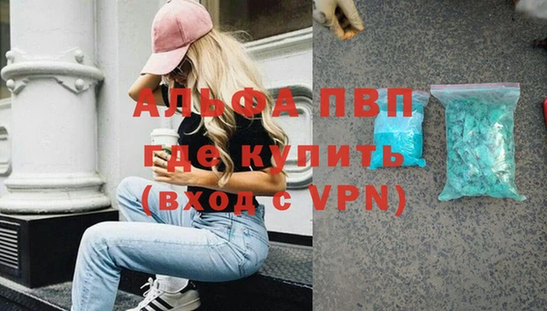 MDMA Premium VHQ Богородск