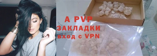 ALPHA-PVP Богородицк