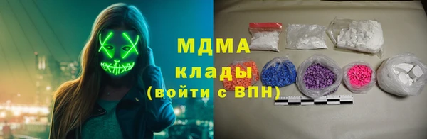 MDMA Premium VHQ Богородск