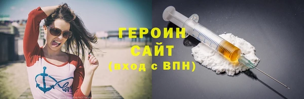 MDMA Premium VHQ Богородск