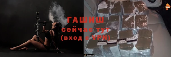 ALPHA-PVP Богородицк