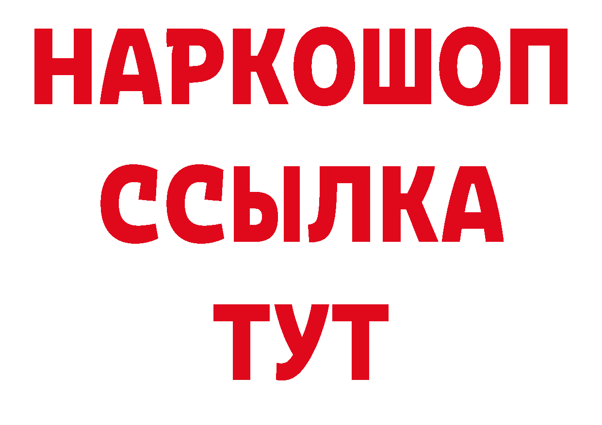 А ПВП СК рабочий сайт площадка ОМГ ОМГ Инсар