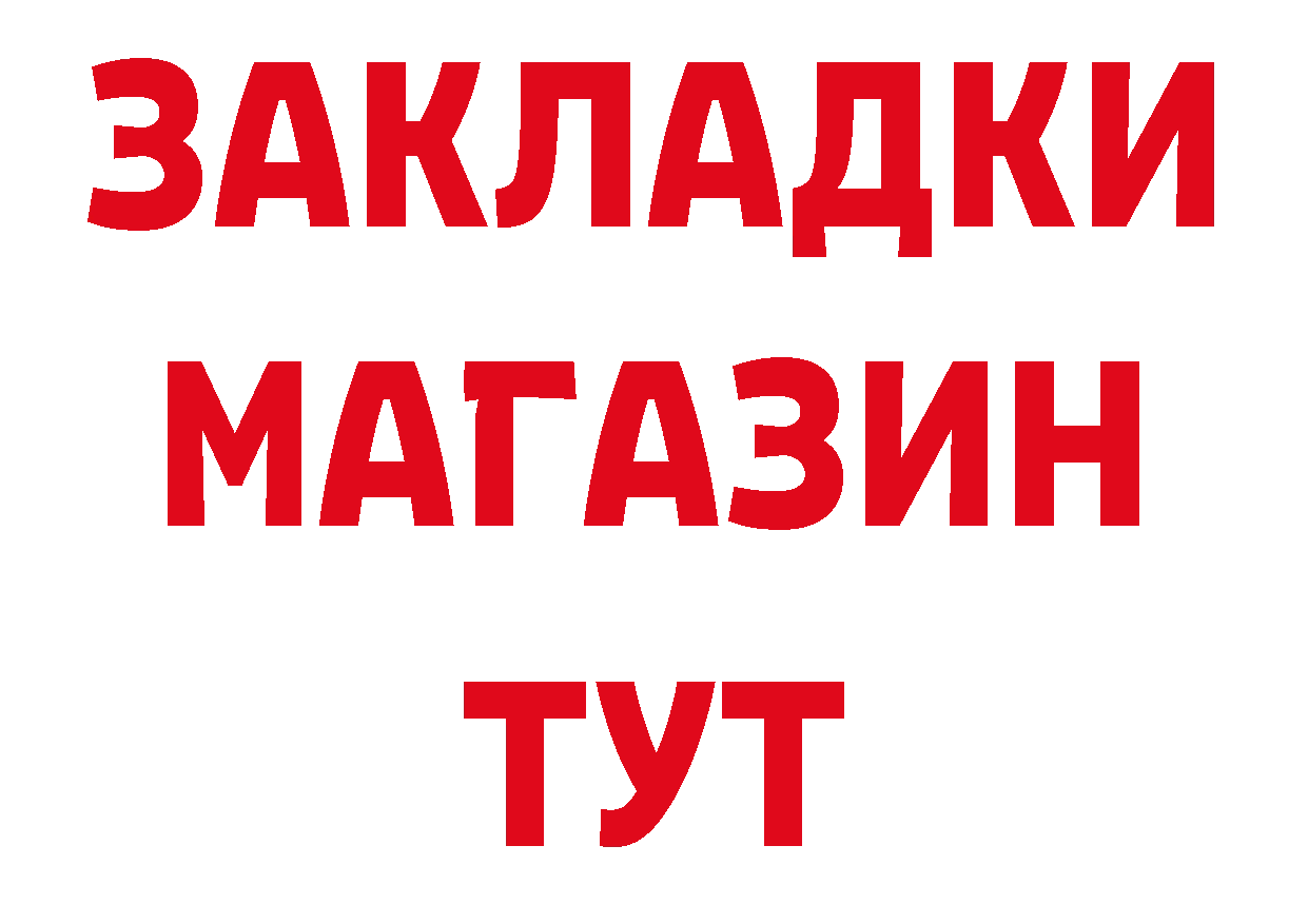 Кокаин Эквадор ТОР мориарти ОМГ ОМГ Инсар